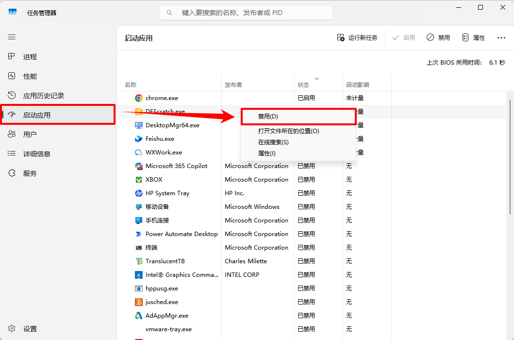 计算机内存不足4