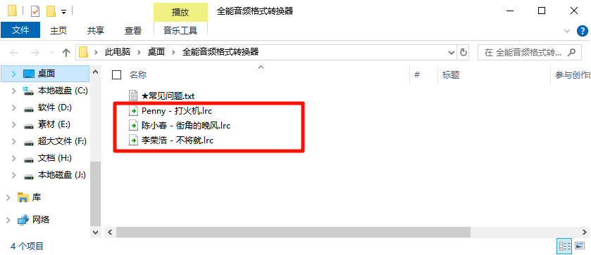 KRC7