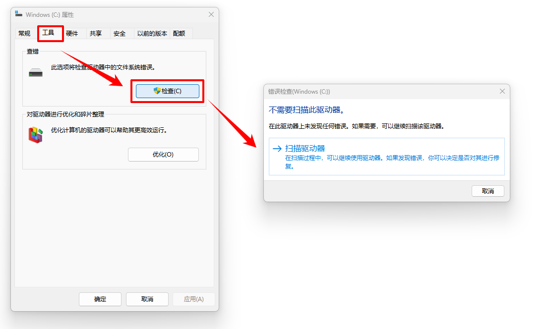 ​Steam缺少文件权限10