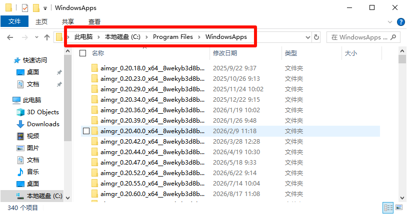 Microsoft Store下载路径怎么改5