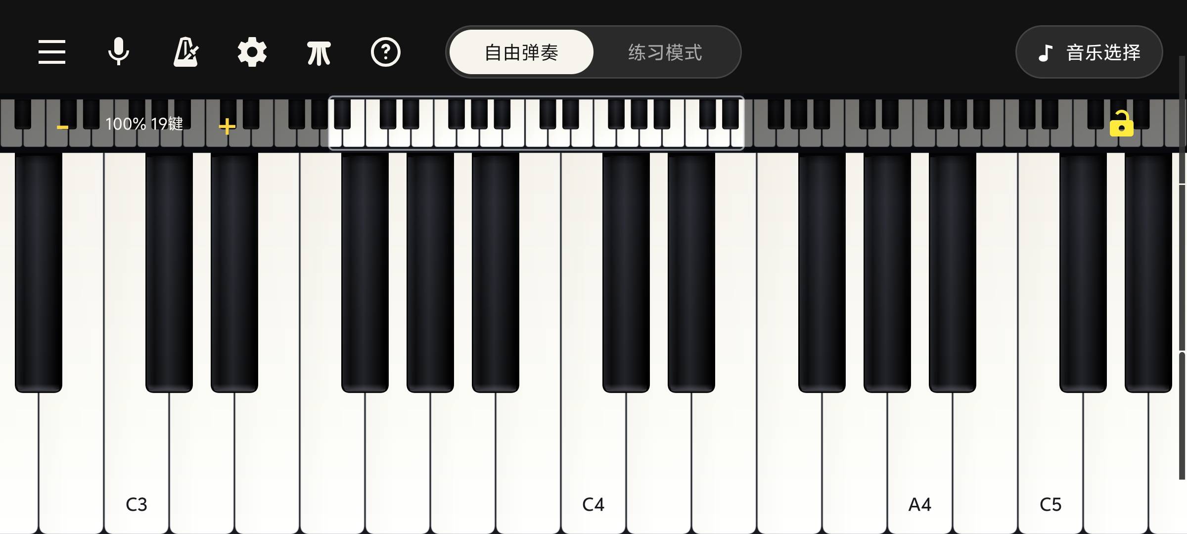 手机钢琴模拟2