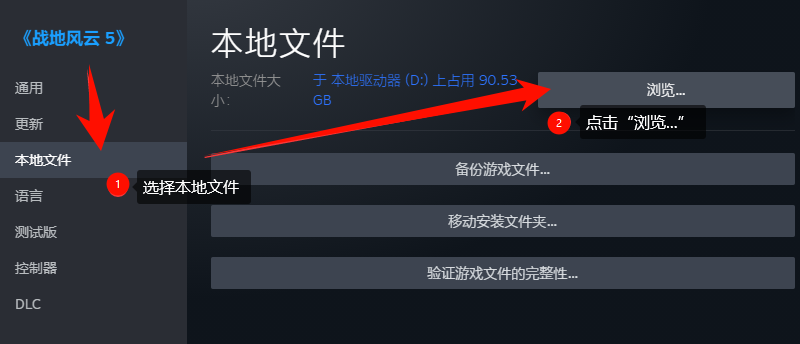 清理c盘8