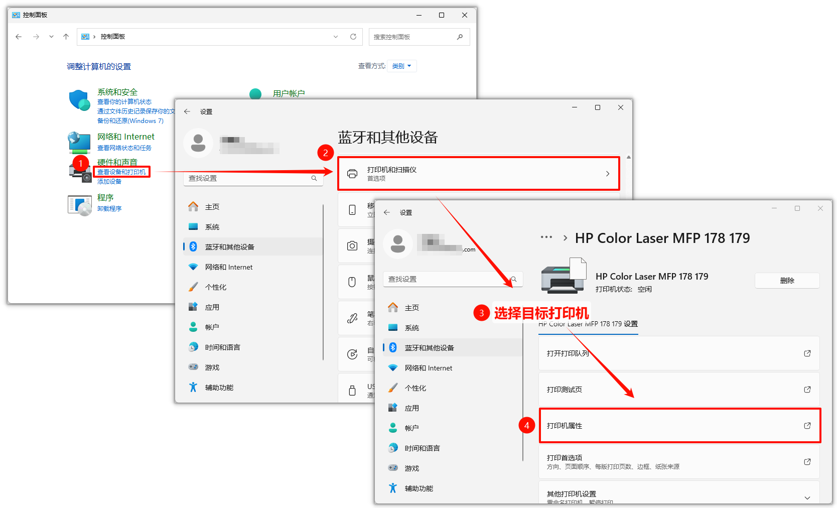 打印机连接电脑6