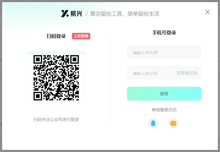 《格式转换工厂(全能版)》操作手册6