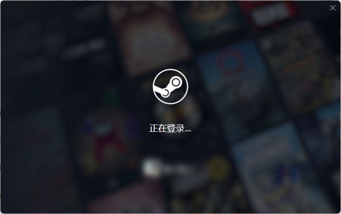 ​Steam缺少文件权限1