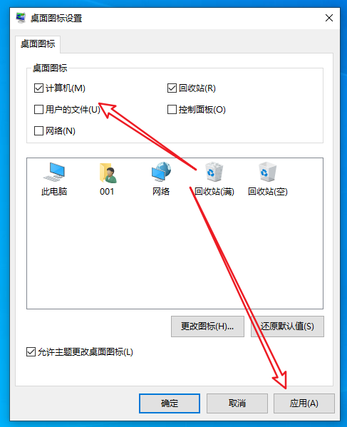 ​系统重装专家70