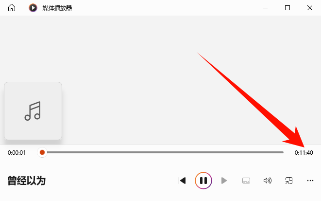 多段音频合并9