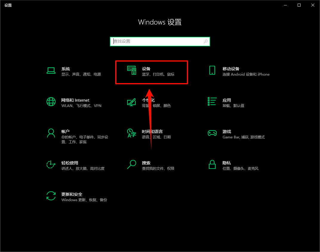 打印机驱动安装13