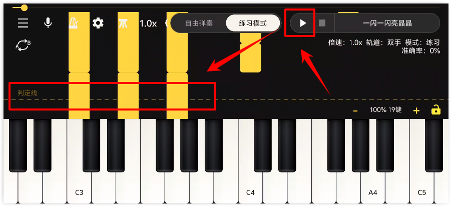 手机钢琴模拟28