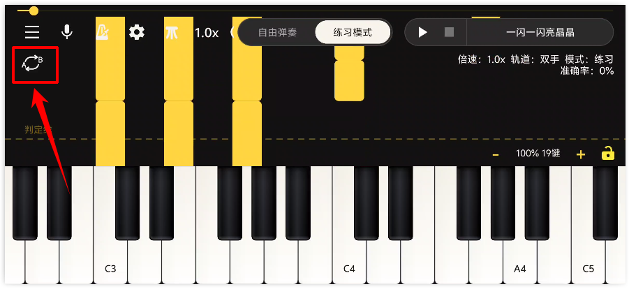 手机钢琴模拟29