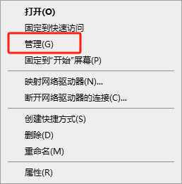 ​系统重装专家53