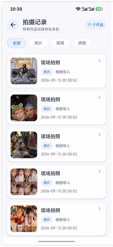 图片加水印7