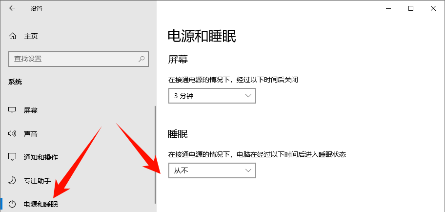 联想USB恢复介质下载慢8