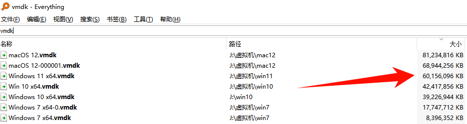 清理c盘10