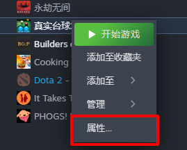 ​Steam缺少文件权限6