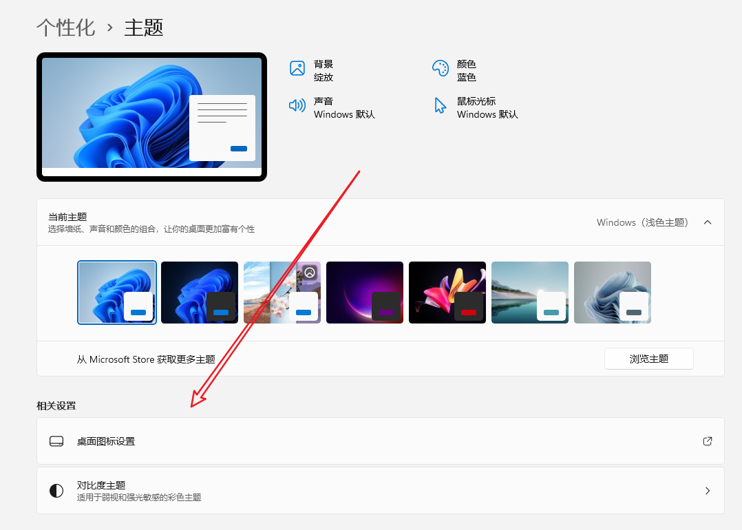 ​系统重装专家73