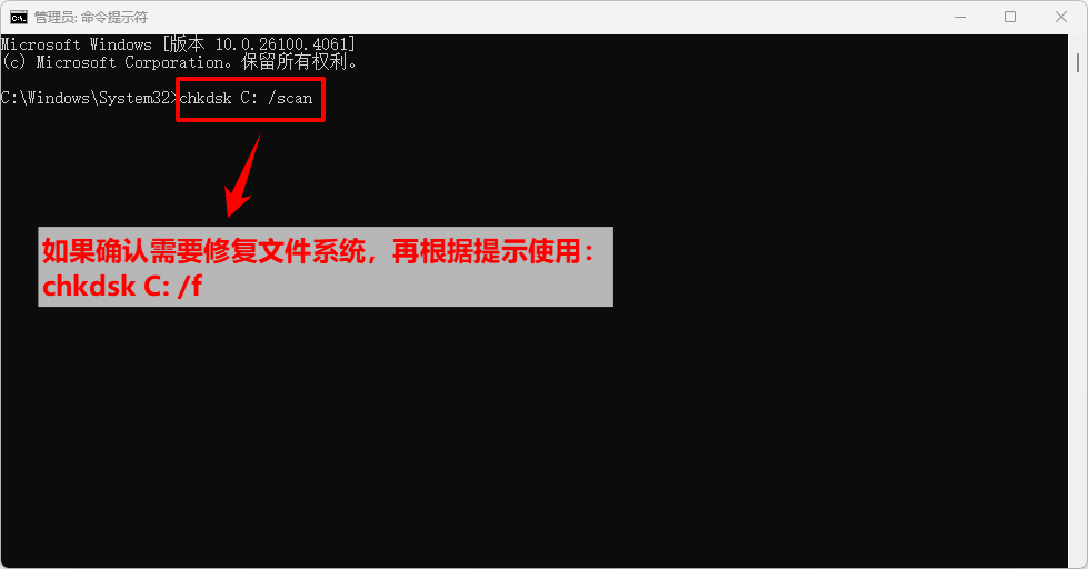 0xc0000005错误代码怎么解决13