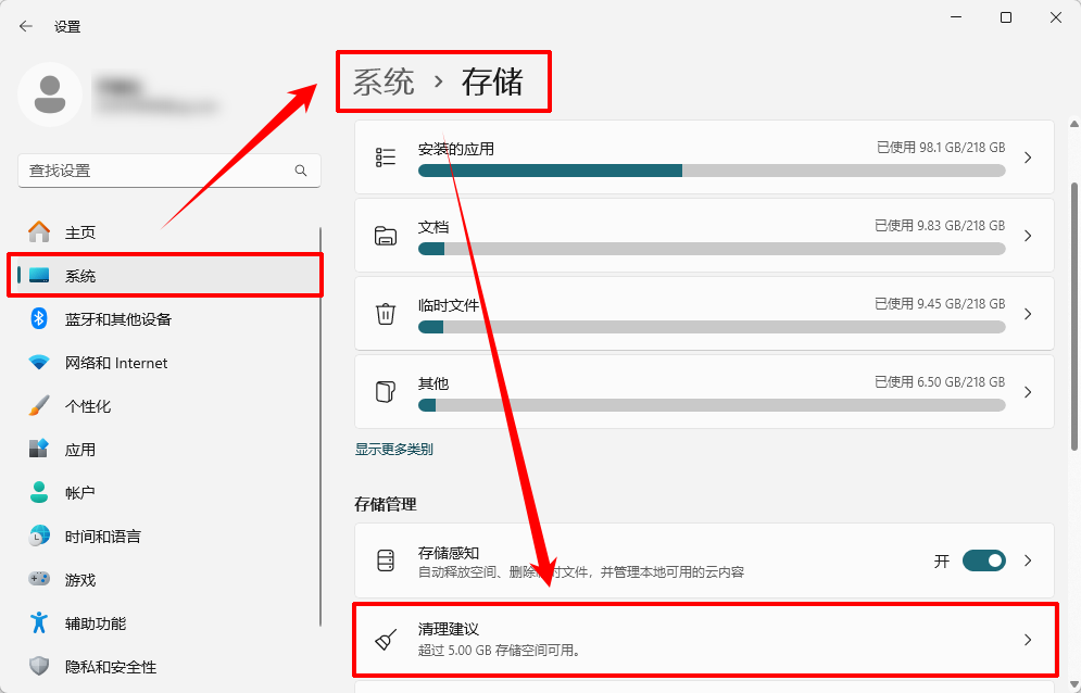内存或磁盘空间不足保存失败2