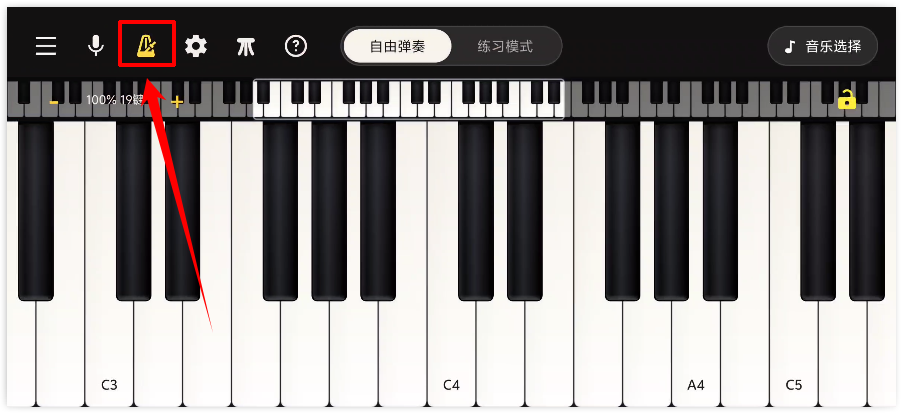 手机钢琴模拟14