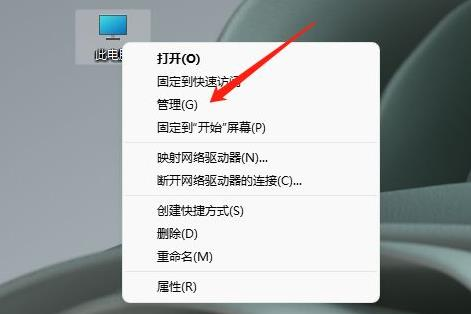打印机驱动安装1