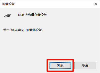 一个意外错误使您无法复制该文件5