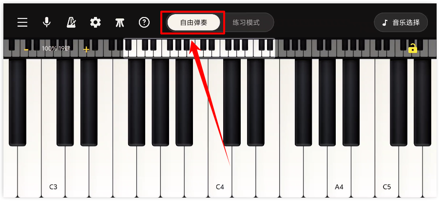 手机钢琴模拟2