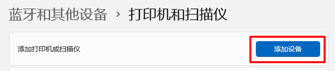 金舟打印机驱动修复软件13