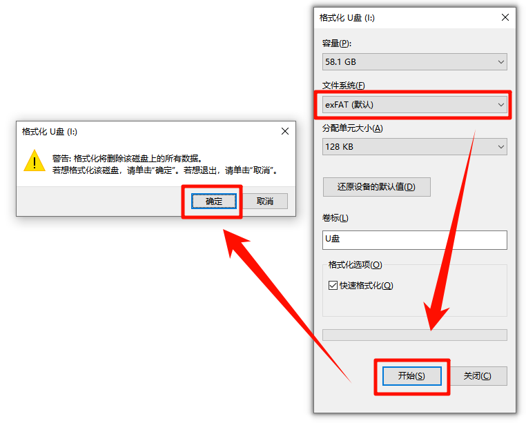联想USB恢复介质下载慢2