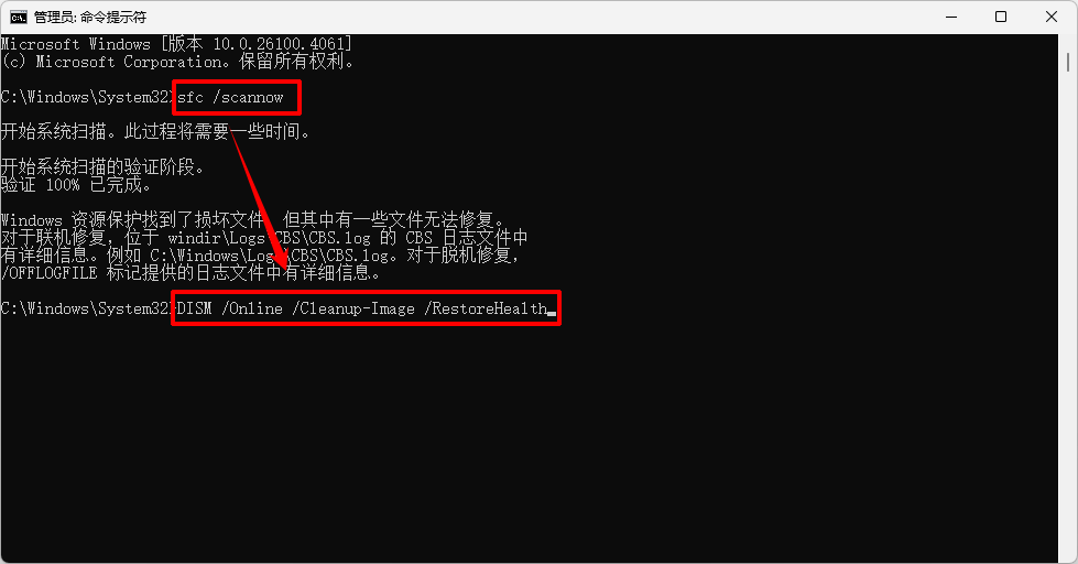 电脑老是跳出资源管理器停止工作5