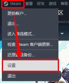​Steam缺少文件权限4