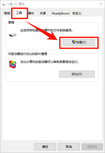 一个意外错误使您无法复制该文件9