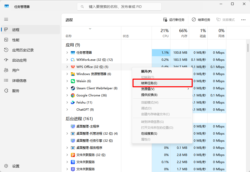 虚拟内存不足怎么解决1