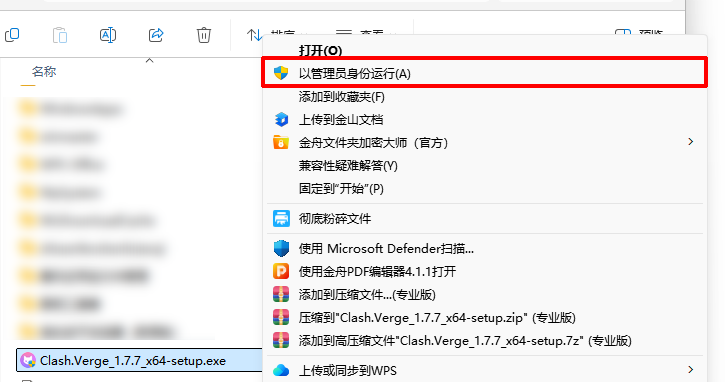 0xc0000005错误代码怎么解决2