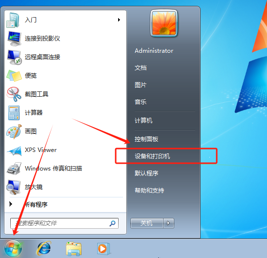 WIN7打印机安装1