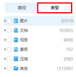 数据恢复专家3