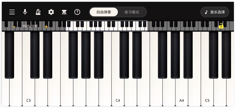 手机钢琴模拟11