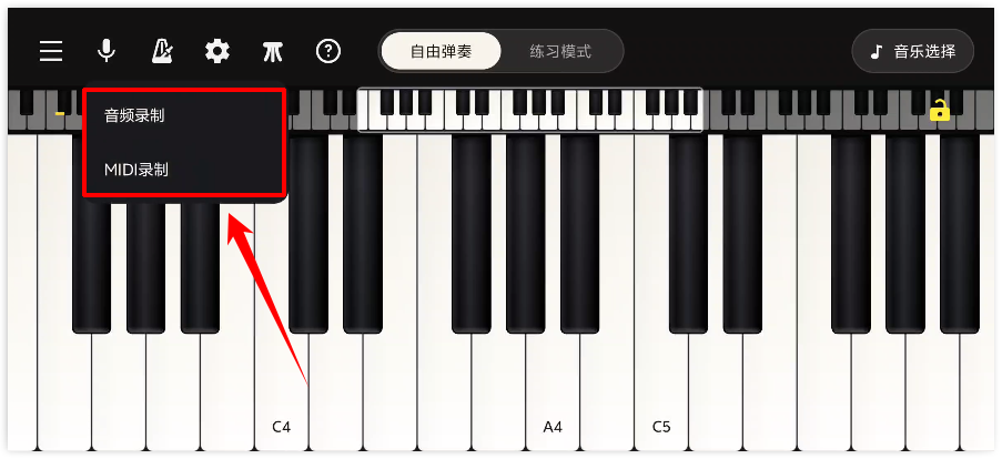 手机钢琴模拟2