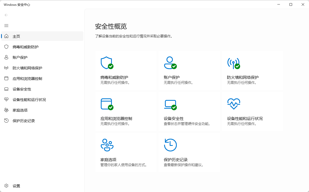 ​Steam缺少文件权限11