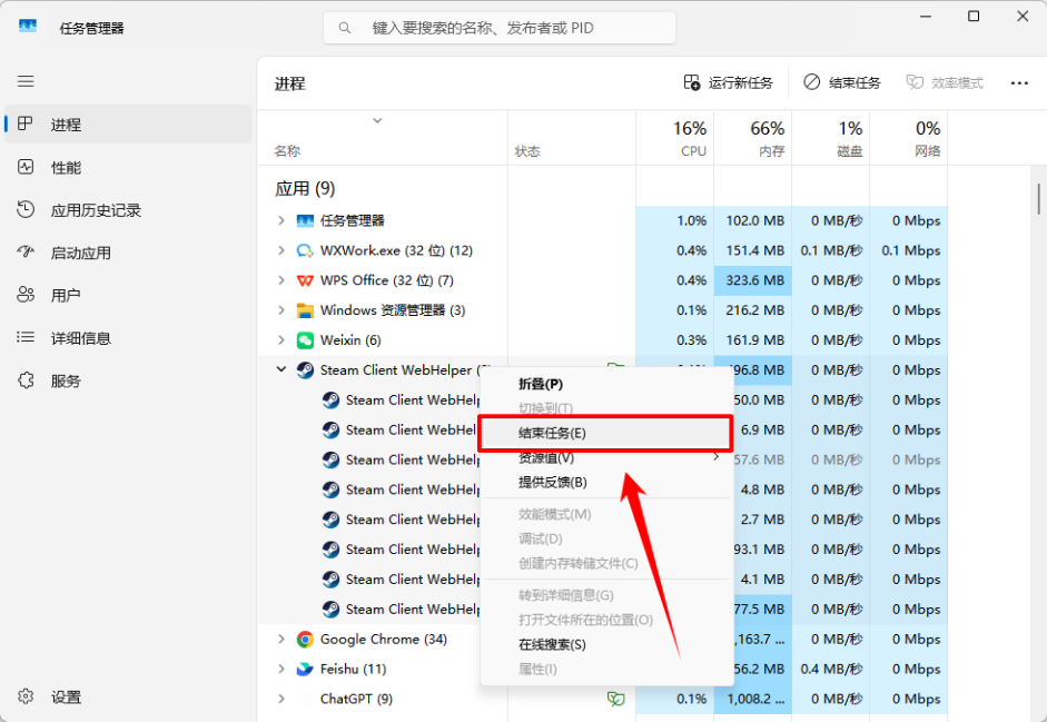 ​Steam缺少文件权限2