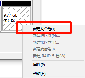 c盘为什么无法扩展卷7