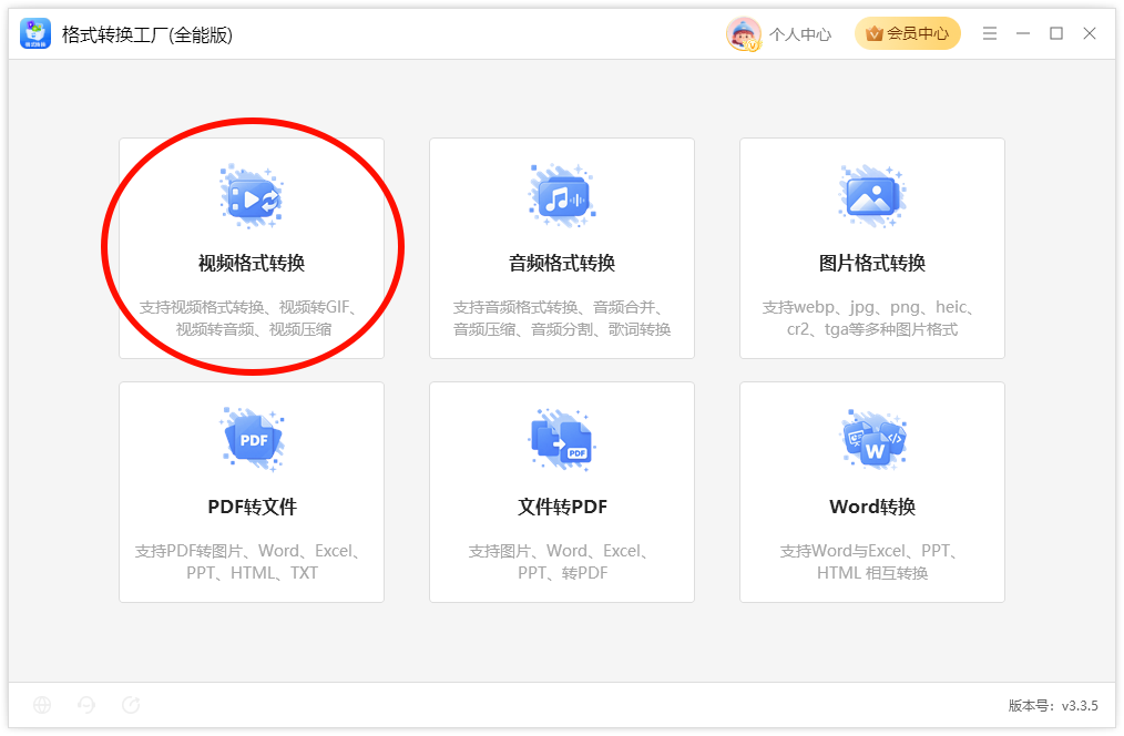 多个视频合并1