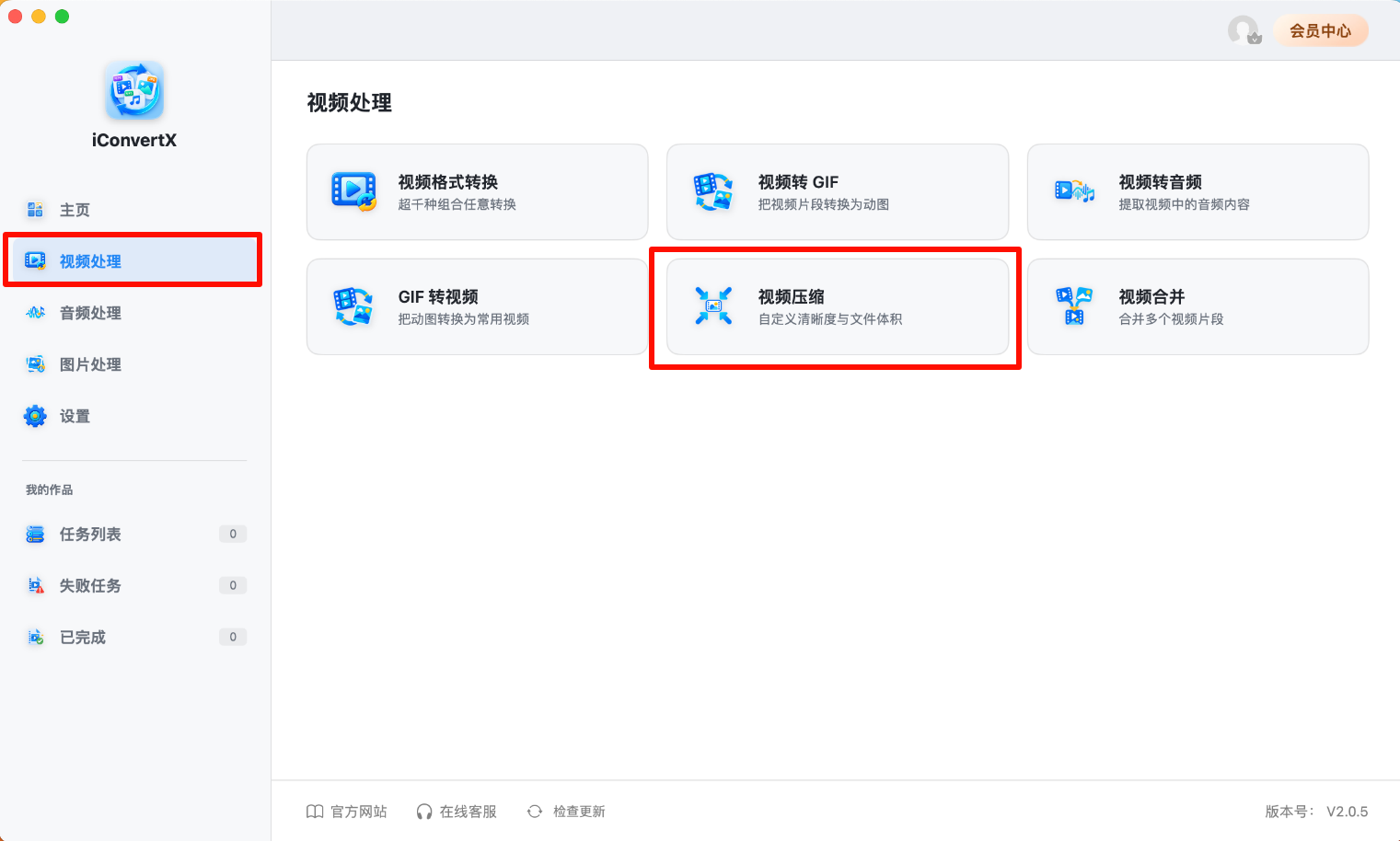 视频压缩1