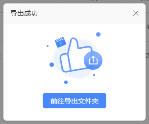歌词文件格式不兼容7
