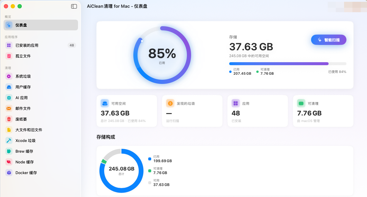批量重命名2