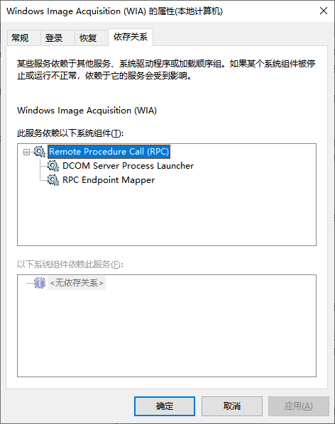 打印机驱动安装27