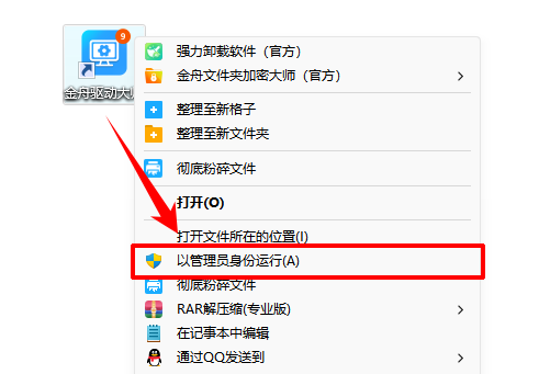 ​NVAPI无法初始化2