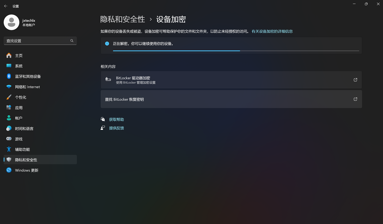 ​系统重装专家47