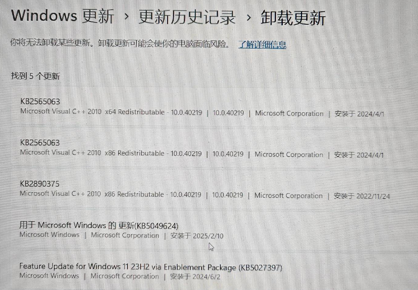 电脑C盘满了哪些可以删除1