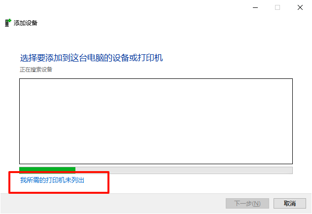 打印机端口3