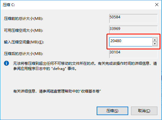 ​系统重装专家55